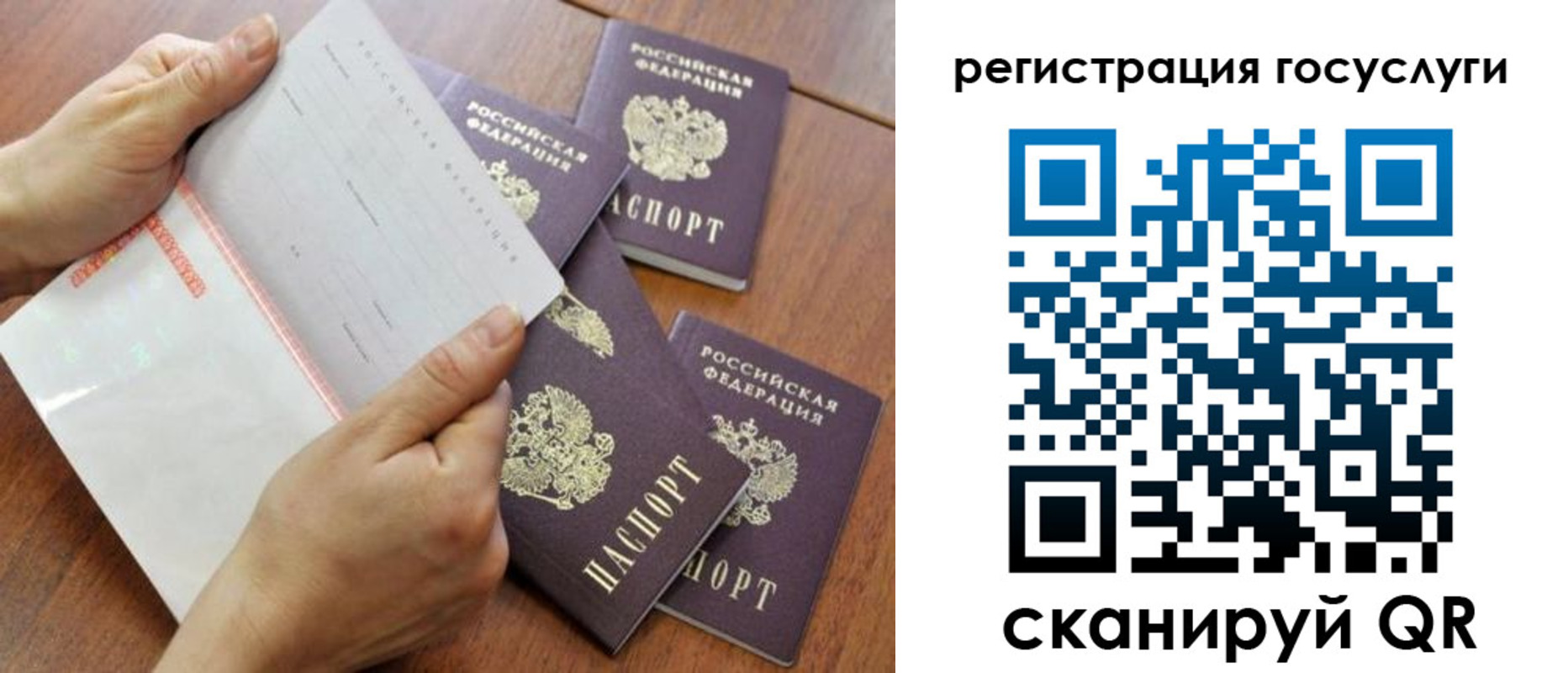 прописка для кредита в Пролетарске