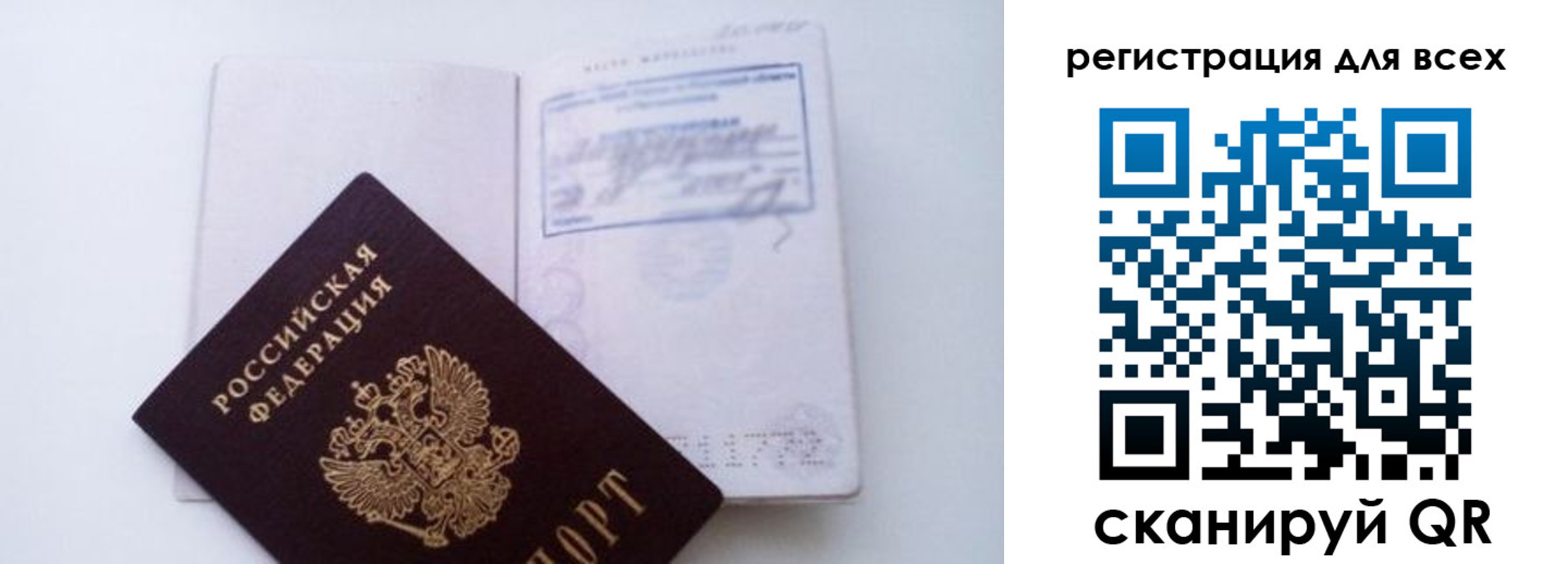 пропишу в квартире в Пролетарске
